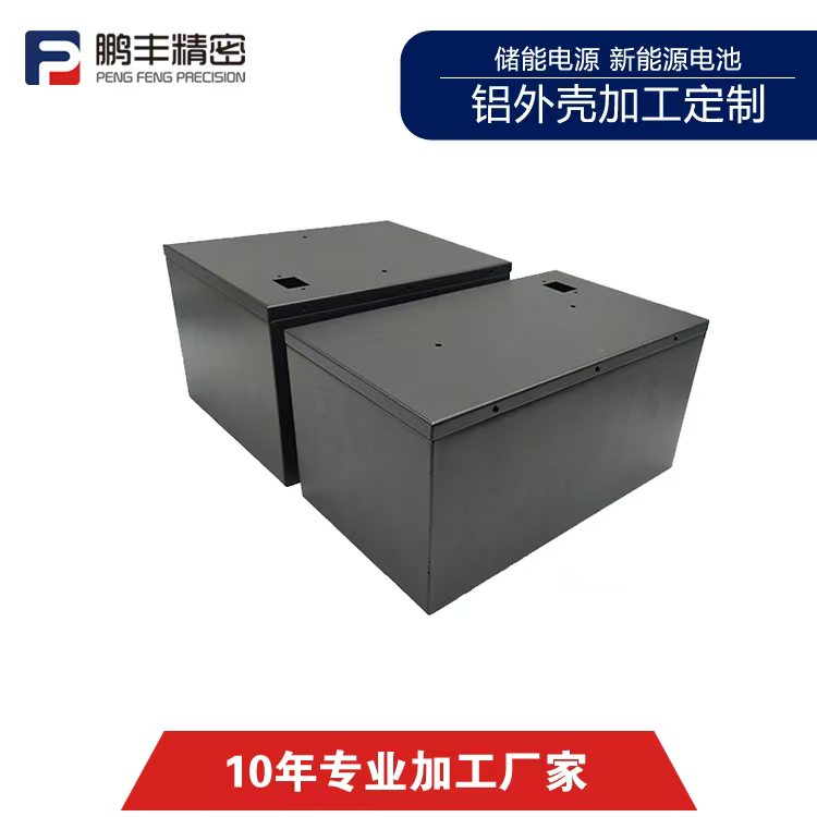 鵬豐精密-雞眼釘拉伸模具哪里有賣(mài)