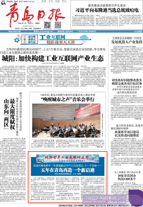 1592357179442517.jpg 3 副本.jpg