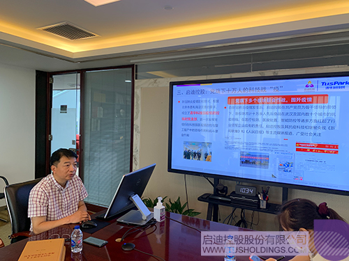 1593008787586789.jpg 黨課.jpg