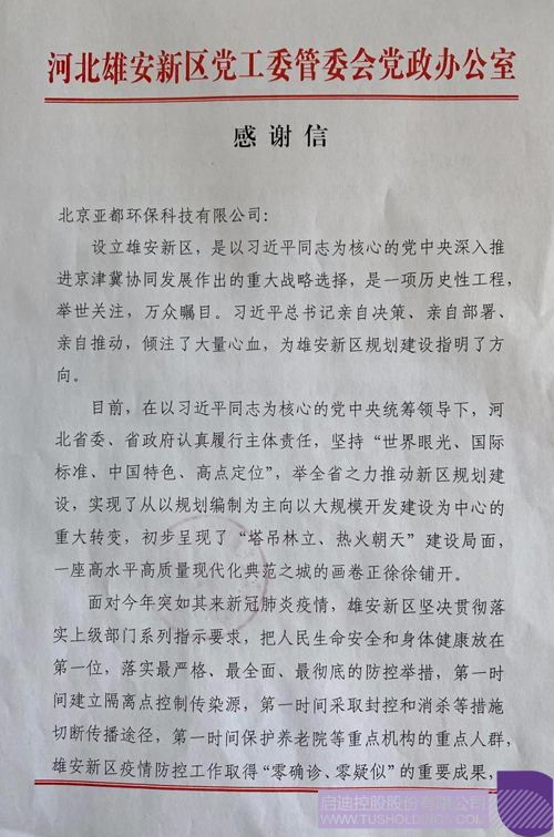 1593522795334863.jpg 9.jpg