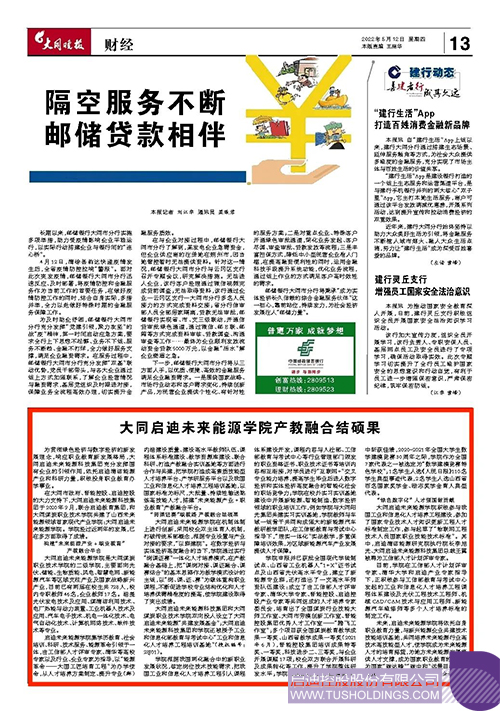 1652324005335273.jpg 微信圖片_20220512104848c.jpg