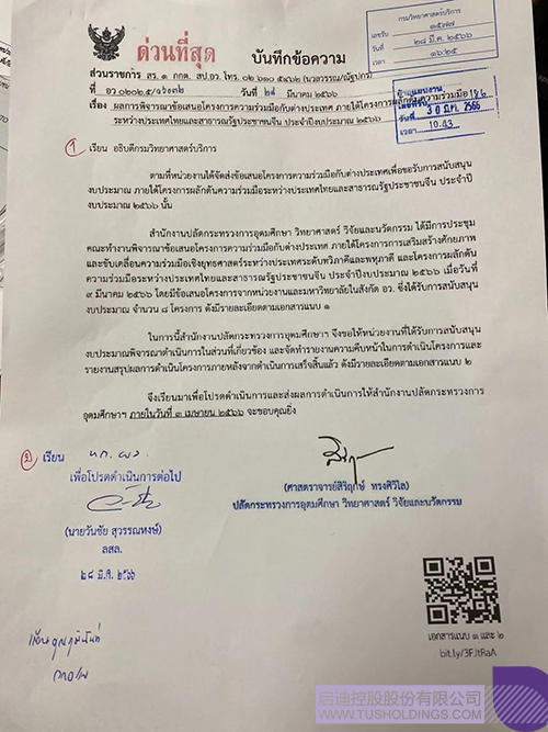 1680660734435074.jpg 微信圖片_20230405095950c.jpg