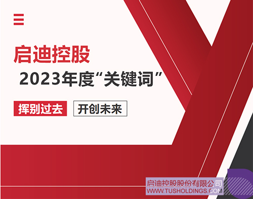 1704508032744055.jpg 未標題-1cc.jpg