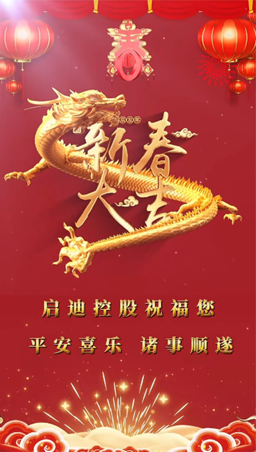 1707447799331186.png 微信圖片_20240209105743cc.png