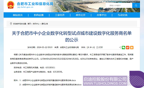 1716947863999880.jpg 微信圖片_20240529094042c.jpg