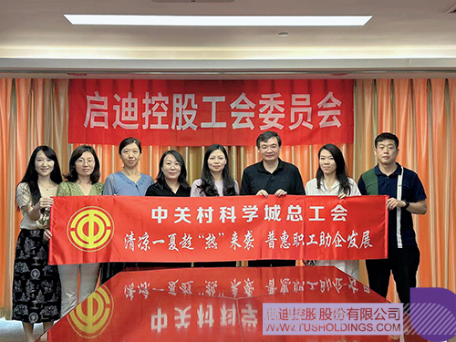 1720751533801545.jpg 微信圖片_20240712103035c.jpg