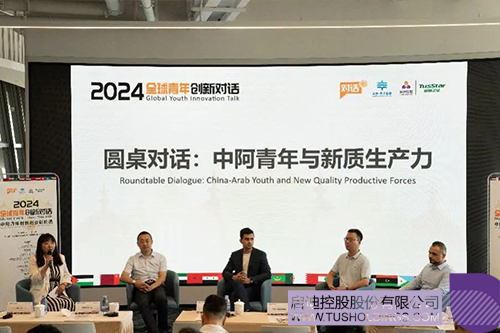 1721701057626760.jpg 微信圖片_20240723100550c.jpg