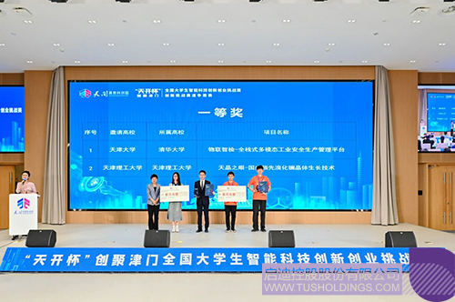 1722309528363248.jpg 微信圖片_20240730110551c.jpg