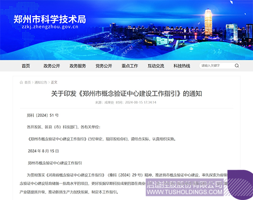 1724633903864278.jpg 微信圖片_20240826085322c.jpg