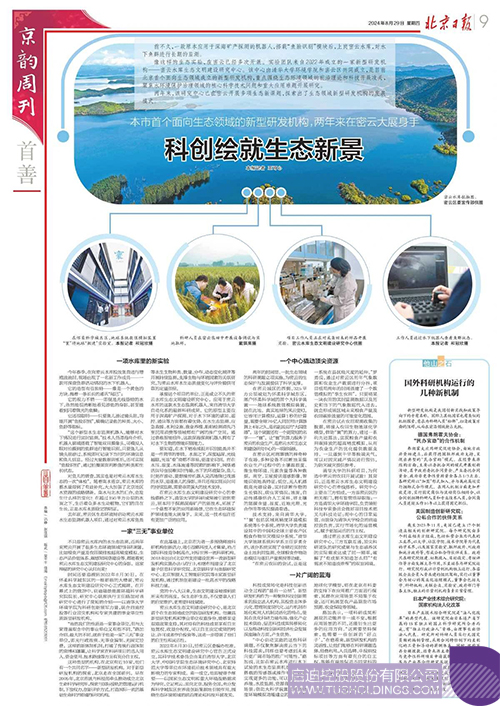 1724898054176031.jpg 微信圖片_20240829101510c.jpg