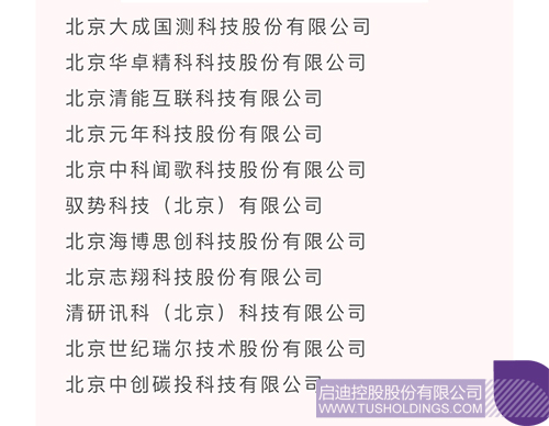 1725590633676136.jpg 微信圖片_20240906104012c.jpg