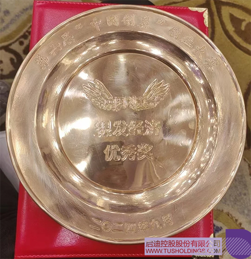 1727681425372911.jpg 未標題-3c.jpg