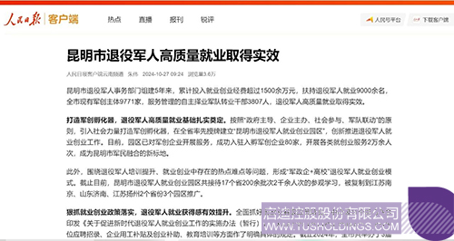 1730168201251141.jpg 微信圖片_20241029094310c.jpg