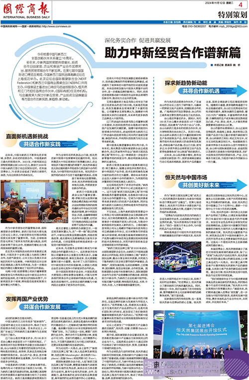 1731376286179350.jpg 微信圖片_20241112094511c.jpg