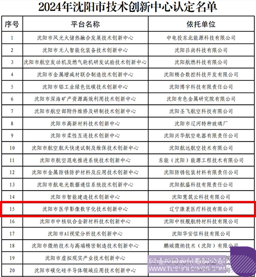 1736384898390426.jpg 未標題-4c.jpg