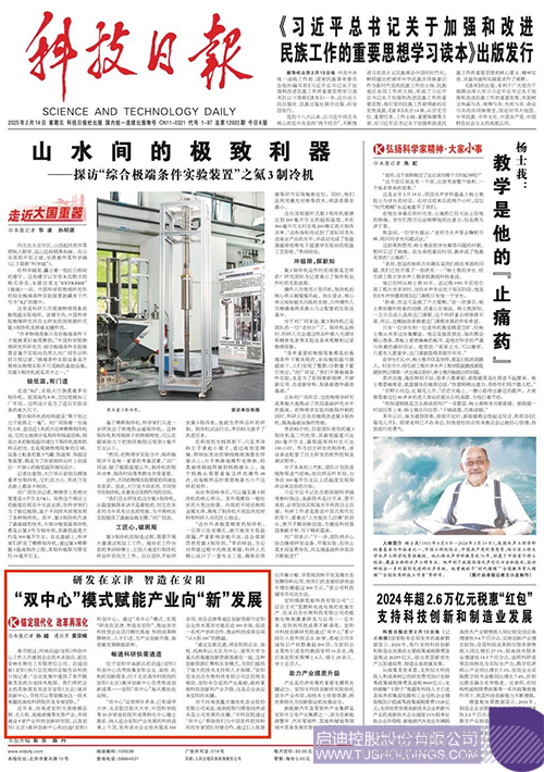 1739496054837882.jpg 微信圖片_20250214091421c.jpg