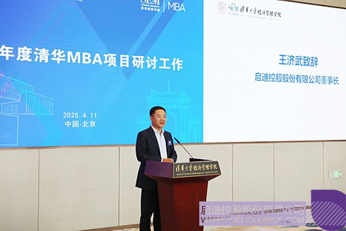 1744602243464119.jpg 微信圖片_20250414113336c.jpg