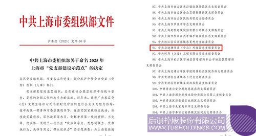 1751251083554328.jpg 微信圖片_20250630103145c.jpg