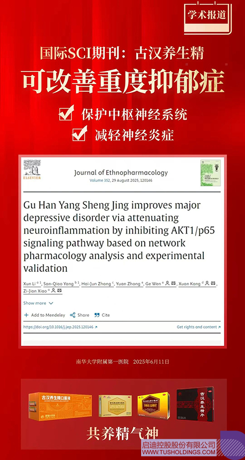 1751592418730912.jpg 微信圖片_20250704092029c.jpg