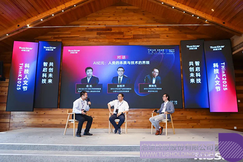 1753062845928425.jpg 微信圖片_20250721093149c.jpg