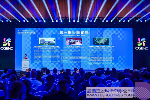 1753841270774744.jpg 微信圖片_20250730093813c.jpg