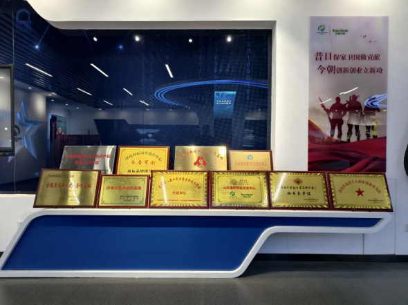 1770691816892887.png 640 (6)_副本.png